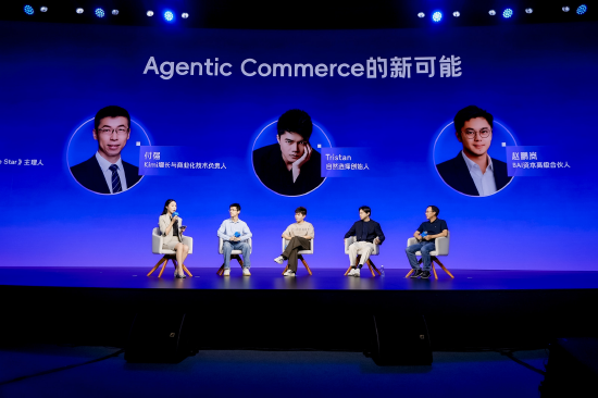 Kimi	、BAI、自然选择谈智能体新商业：AI支付增量来自硅基生命的支付