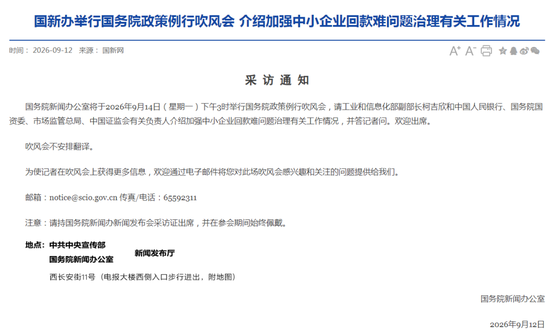 明天上午10点、下午3点	，有两场重磅发布会！
