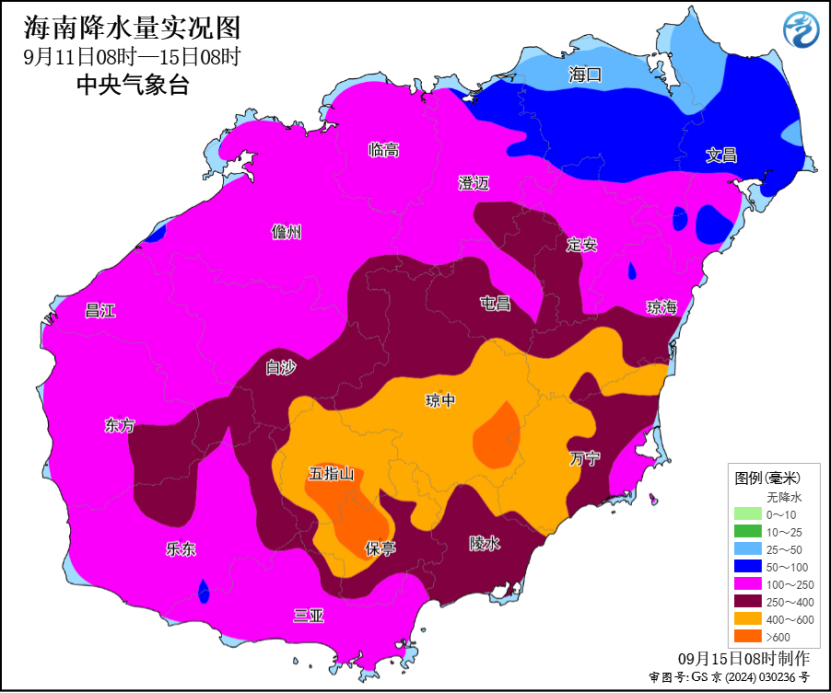 中央气象台：每 日 天 气 提 示（2026年09月15日）