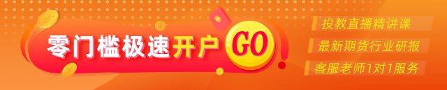 光大期货能源化工类日报9.16