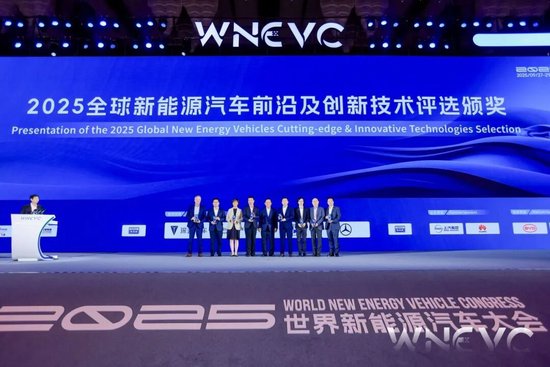 以“转型升级·韧性增长”为主题，WNEVC 2026全景概览
