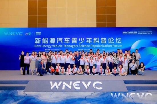 以“转型升级·韧性增长	”为主题，WNEVC 2026全景概览