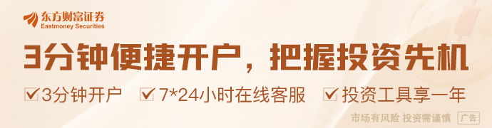 北京:推动关键核心技术攻关 支持推理专用芯片、模型轻量化等技术攻关