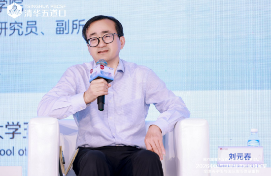 刘元春：全球不平衡被过度炒作，理性看待中国顺差