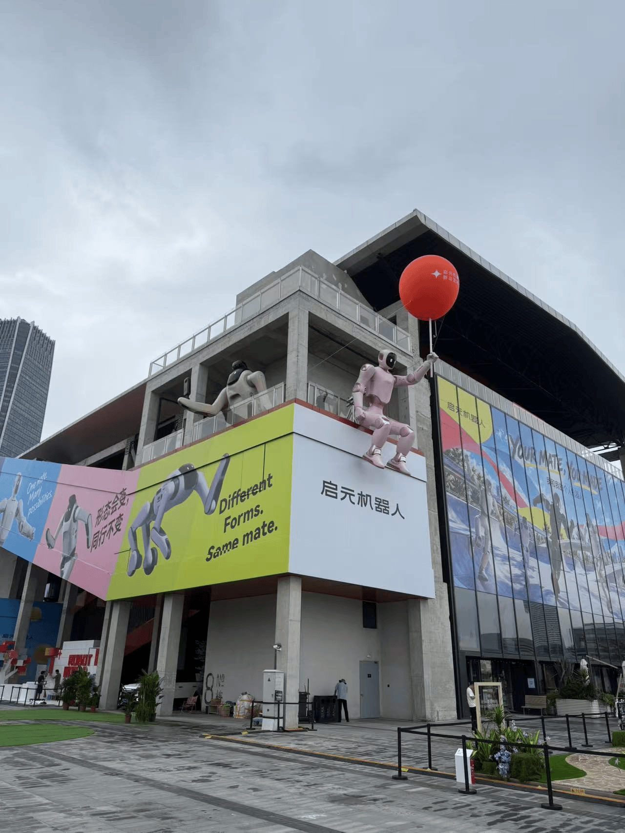 一台88cm的机器人,为什么让半个娱乐圈都来打卡?答案就在启元新品发布会