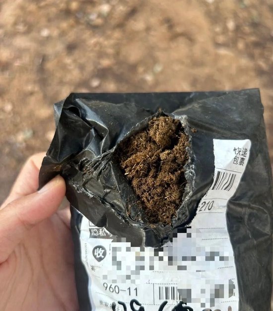 女子收陌生包裹,打开一闻竟是牛粪!警方以“被侮辱案”立案,律师:可处拘留或罚款