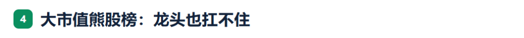 924两周年系列：951只股不涨反跌，市值蒸发2.56万亿，最能跌的行业竟是它！