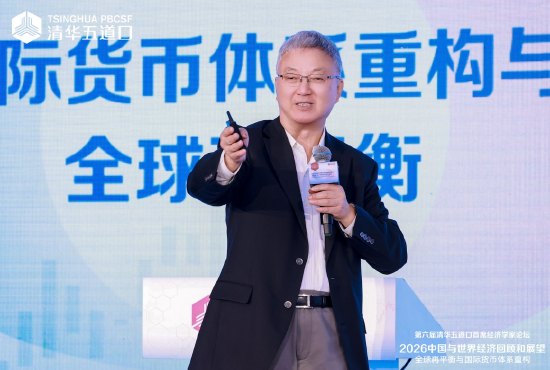 朱民:人民币世界
化有两大内在逻辑
