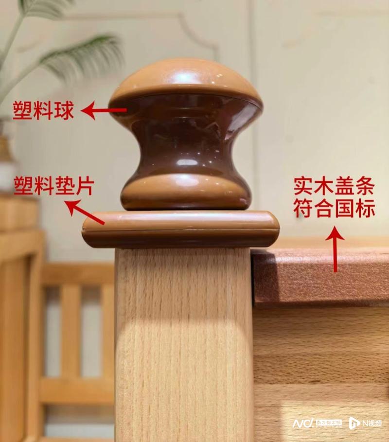 金多喜再回应儿童床重金属超标：最新检测佐证系塑料装饰导致