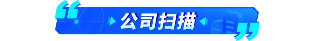 A股盘前速览：美股上周五半导体、大型科技股多数上涨；稀土龙头紧急澄清；5600亿算力龙头芯片大消息；43只股票解禁