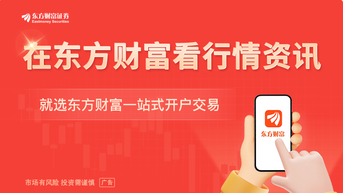 港股制度要变！分拆上市限制期由三年缩短至一年