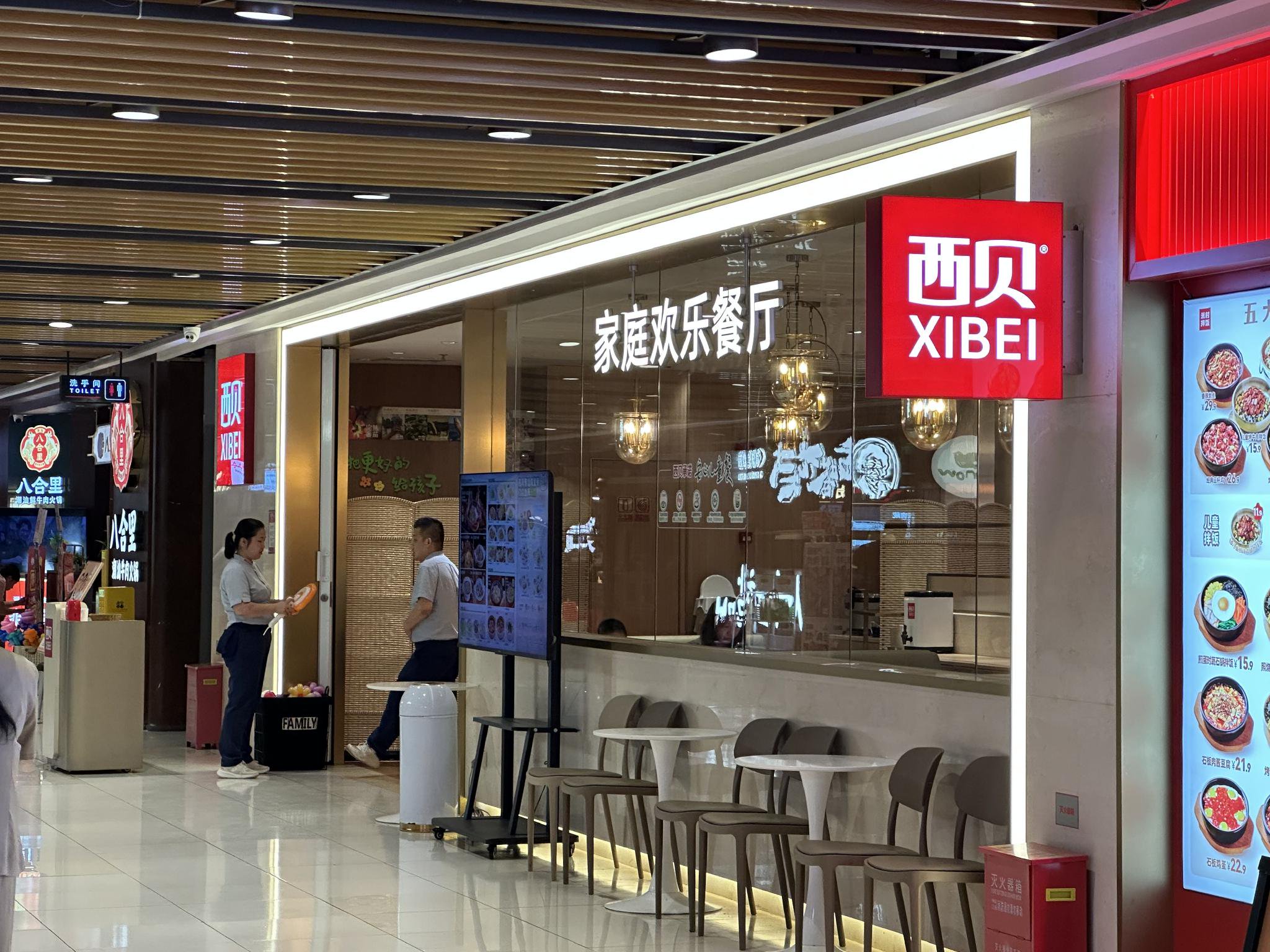 再陷关店风波,西贝到底输在哪儿?