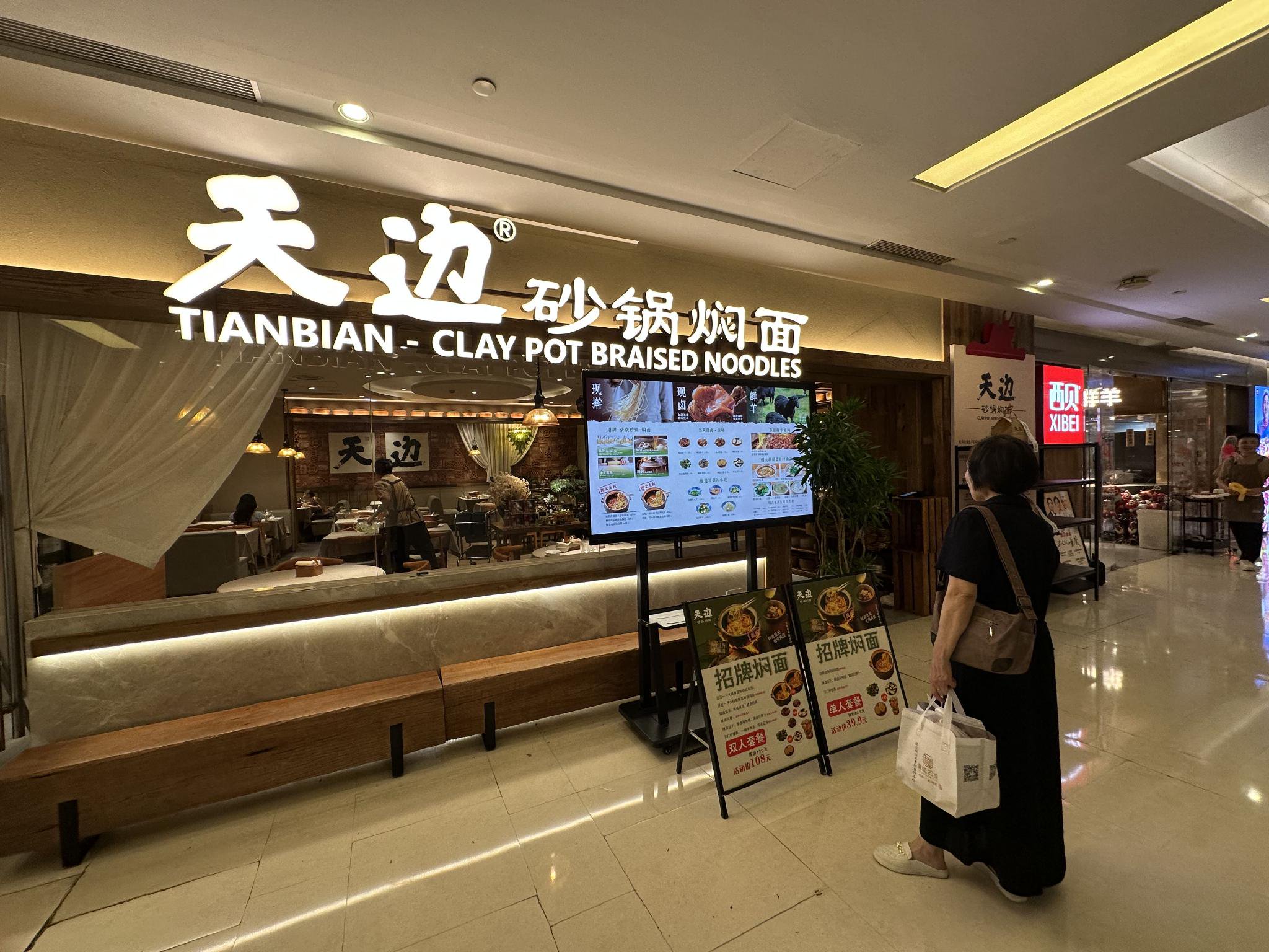 再陷关店风波，西贝到底输在哪儿？