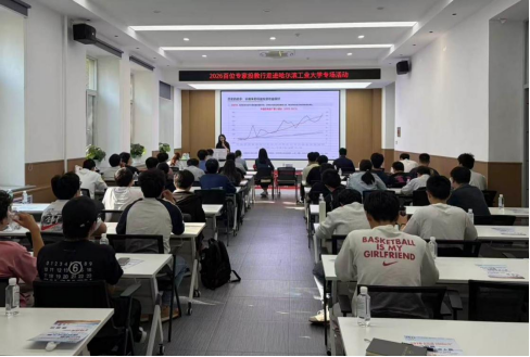 一司一省一高校|国泰基金ETF投教活动走进哈尔滨工业大学