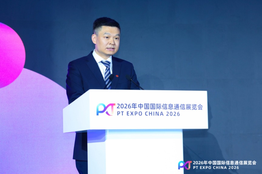 中国联通副总经理邱宝华:坚决把科技创新摆在核心位置丨2026中国世界
信息通信展览会