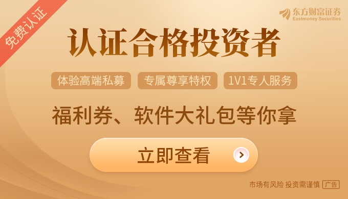 股票私募仓位连续两周回升