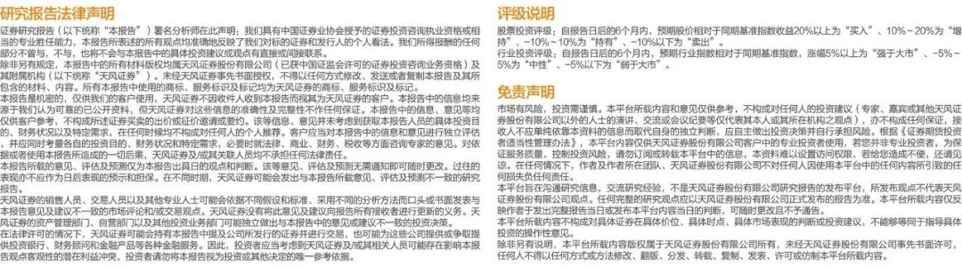 英维克：上半年经营承压，液冷龙头出海进展赋能未来强劲增长