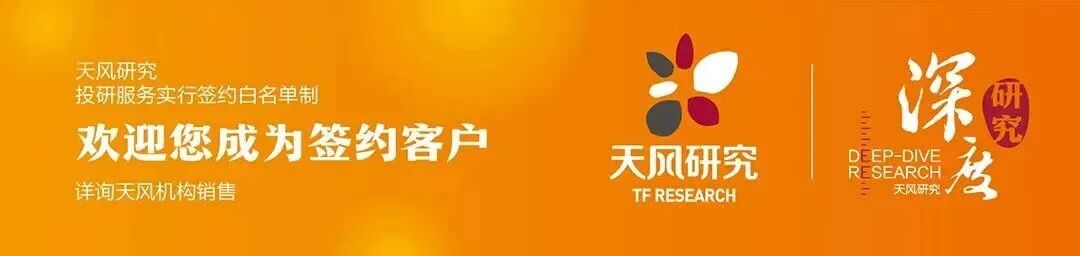 英维克：上半年经营承压，液冷龙头出海进展赋能未来强劲增长
