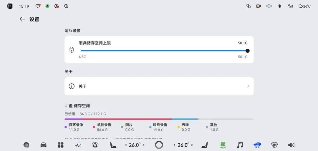 三大维度体验全面焕新，问界全系车型迎来国庆版本OTA重磅升级