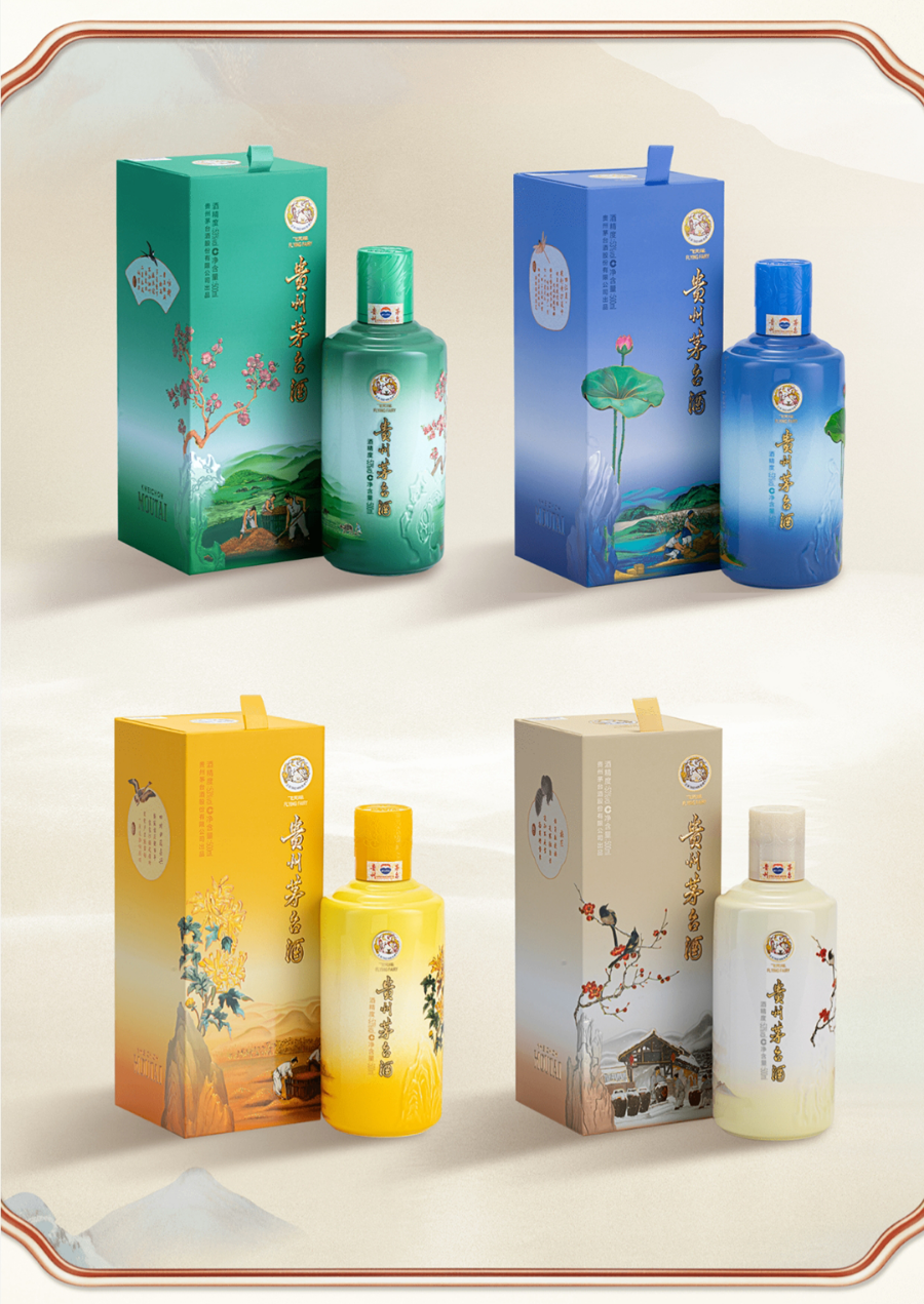茅台新品1分钟售罄,定价2199元