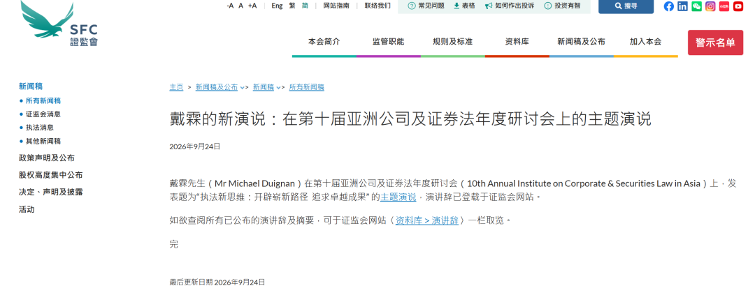普华永道不认错却掏10亿，证监会：这钱不还恒大债