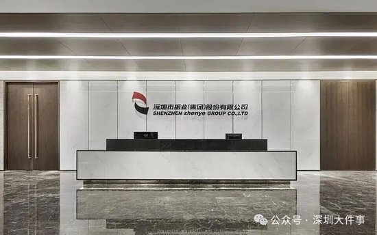 上半年亏损近亿！老牌国企深振业宣布：打包出售肉菜市场等多处自有物业，此前刚卖掉一间幼儿园