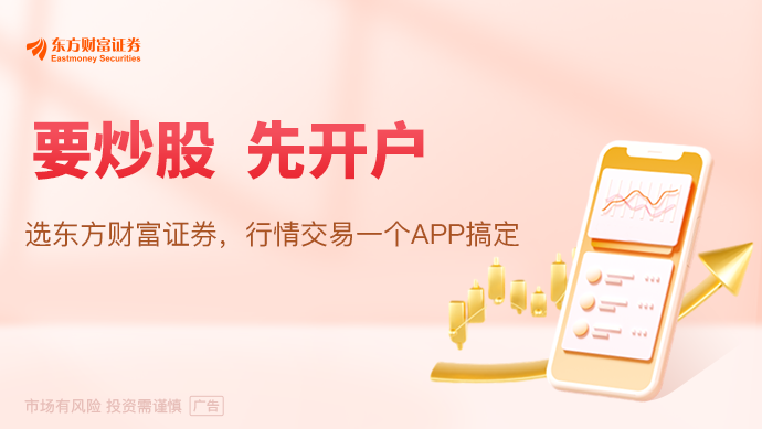 美股三大指数集体收跌 光通信、存储芯片、黄金板块跌幅居前 ARM跌超8%