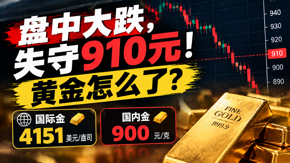 禹洲集团：2026年中期亏损47.45亿元