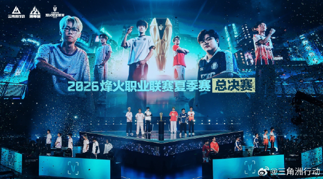 两周年之后，《三角洲行动》如何让玩家不断找到下一局的理由？
