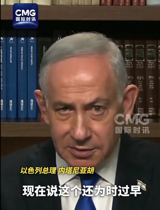 特朗普:迪拜航空袭击事件肯定与伊朗有关 他们会遭猛烈重击!