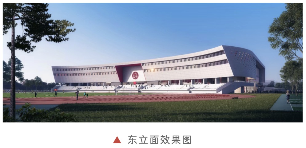 中国人民大学:收到一位校友5.03亿元捐赠,用于建设通州校区体育中心