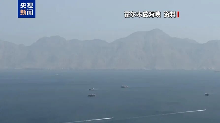 中东冲突大消息：伊朗革命卫队近日对7艘“违规”油轮采取行动	，胡塞武装称对沙特阿美石油公司目标实施打击