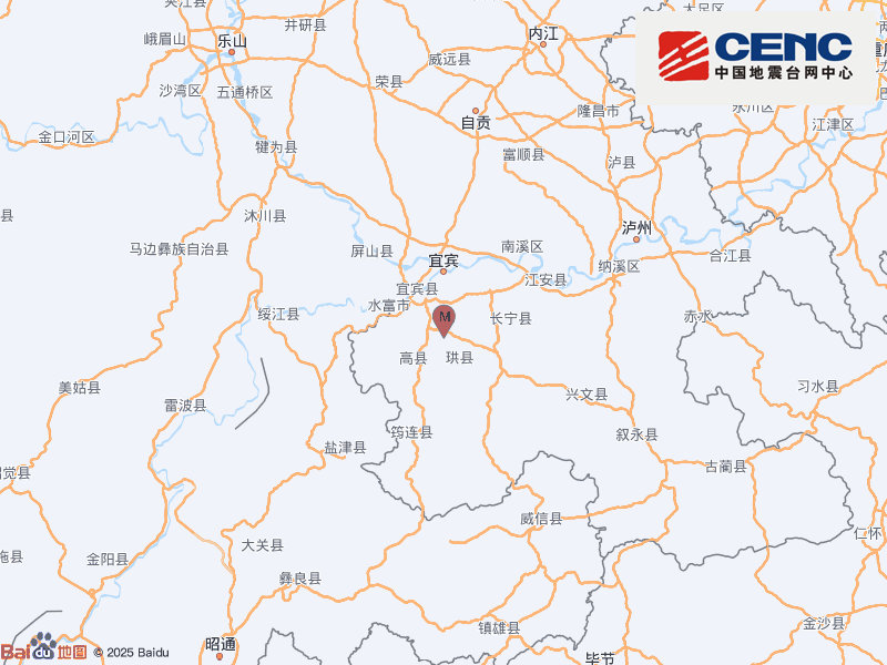 四川宜宾市高县发生3.8级地震，震源深度5千米