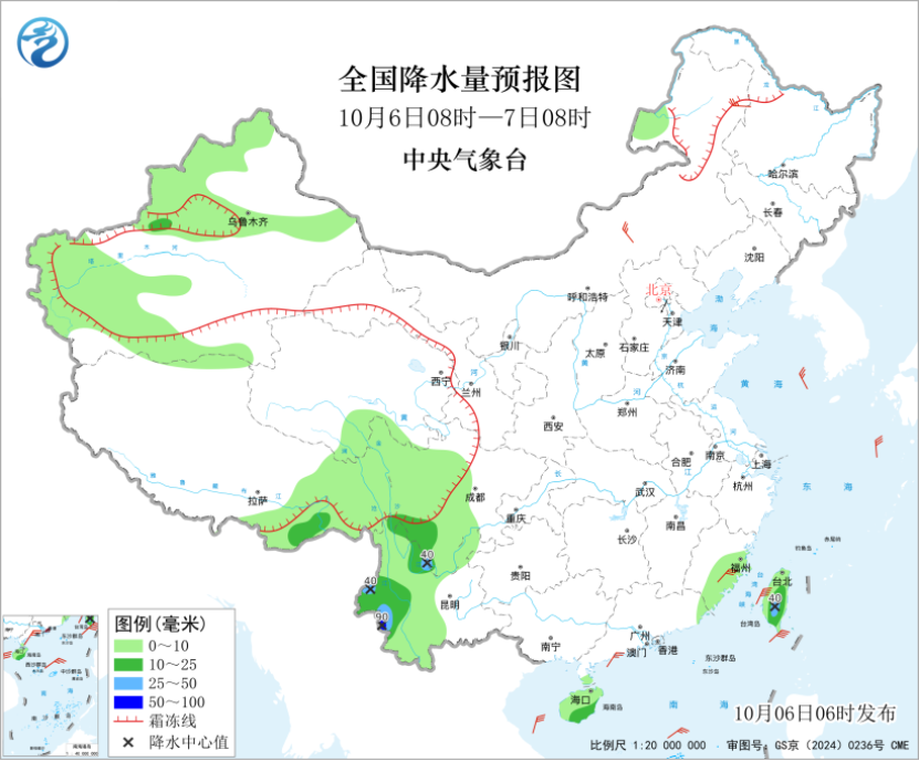 中央气象台:预计今天全国大部地区依旧维持晴好少雨的天气形势